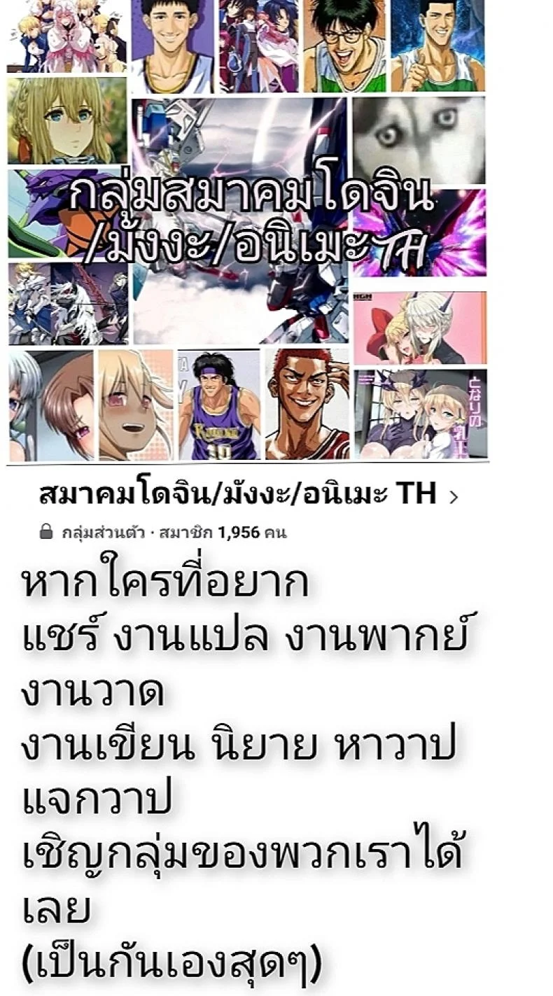 น้องโจนพันธุ์X [Small Marron (Asakura Kukuri)] FDO Fate-Dosukebe Order VOL.W.rar หน้า 15
