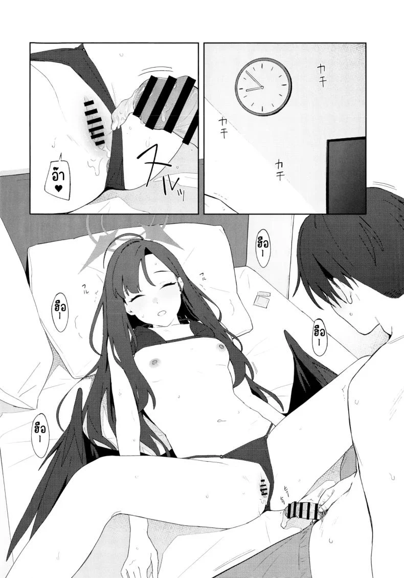 ล่าถอยในคืนฤดูร้อน (Mikaduchi) (Blue Archive) หน้า 31
