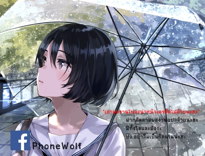 แตกในได้ แต่ห้ามจูบ [Kemuri Haku] Muchi Bitch - The Stupid O-manko (COMIC Shitsurakuten 2015-10) หน้า 17