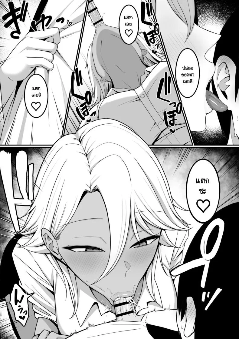 ผมกลายเป็นอาหารของซัคคิวบัส [Shirasudon] Inma no Esa-gakari ni Narimashitaผมกลายเป็นอาหารของซัคคิวบัส 1 หน้า 23