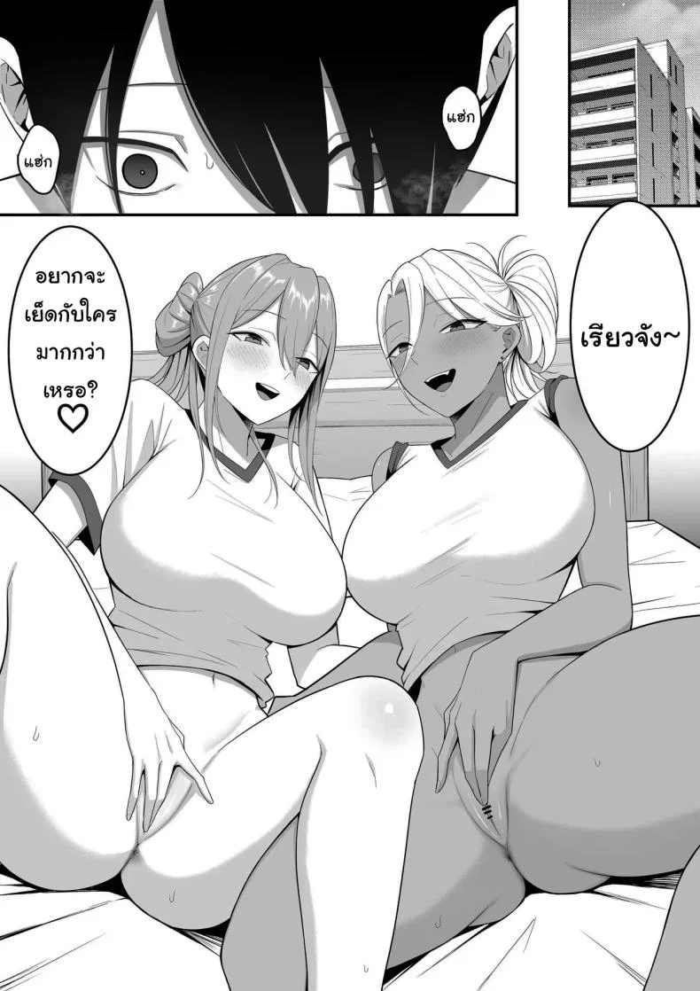 ผมกลายเป็นอาหารของซัคคิวบัส [Shirasudon] Inma no Esa-gakari ni Narimashitaผมกลายเป็นอาหารของซัคคิวบัส 2 หน้า 35