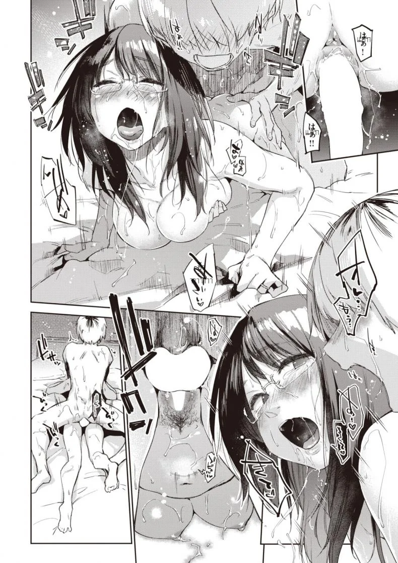 ความจริงมีแต่เรื่องให้ประหลาดใจ [Esuke] Warukure ii nichi หน้า 18