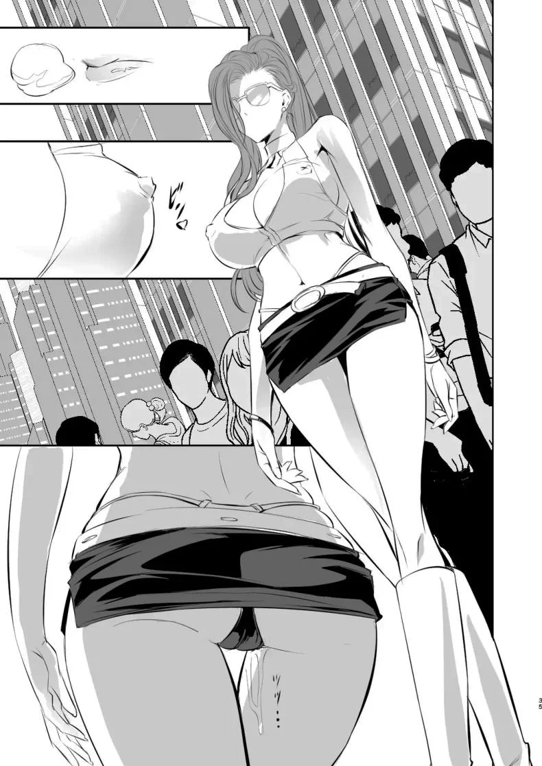 เธอคือคนที่เปลี่ยนแปลงฉัน (Nakadera Akira)เธอคือคนที่เปลี่ยนแปลงฉัน 1 หน้า 36