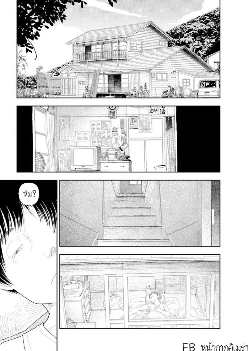 อินากะจัง [Yamamoto Naoki] Inakaอินากะจัง 1 หน้า 5