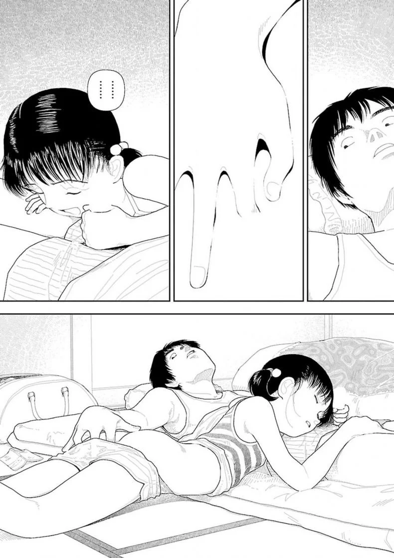 อินากะจัง [Yamamoto Naoki] Inakaอินากะจัง 1 หน้า 14