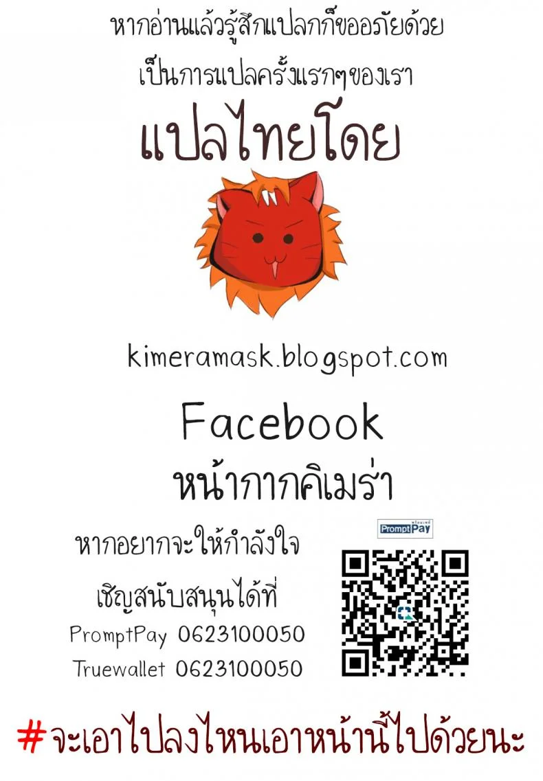 อินากะจัง [Yamamoto Naoki] Inakaอินากะจัง 1 หน้า 21