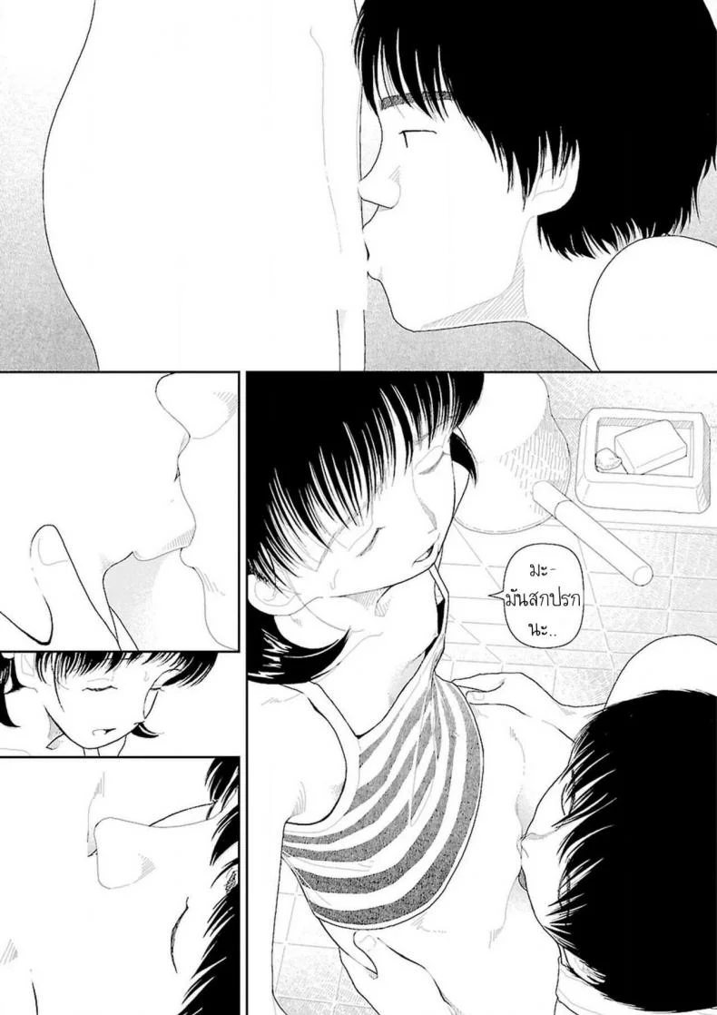 อินากะจัง [Yamamoto Naoki] Inakaอินากะจัง 2 หน้า 13