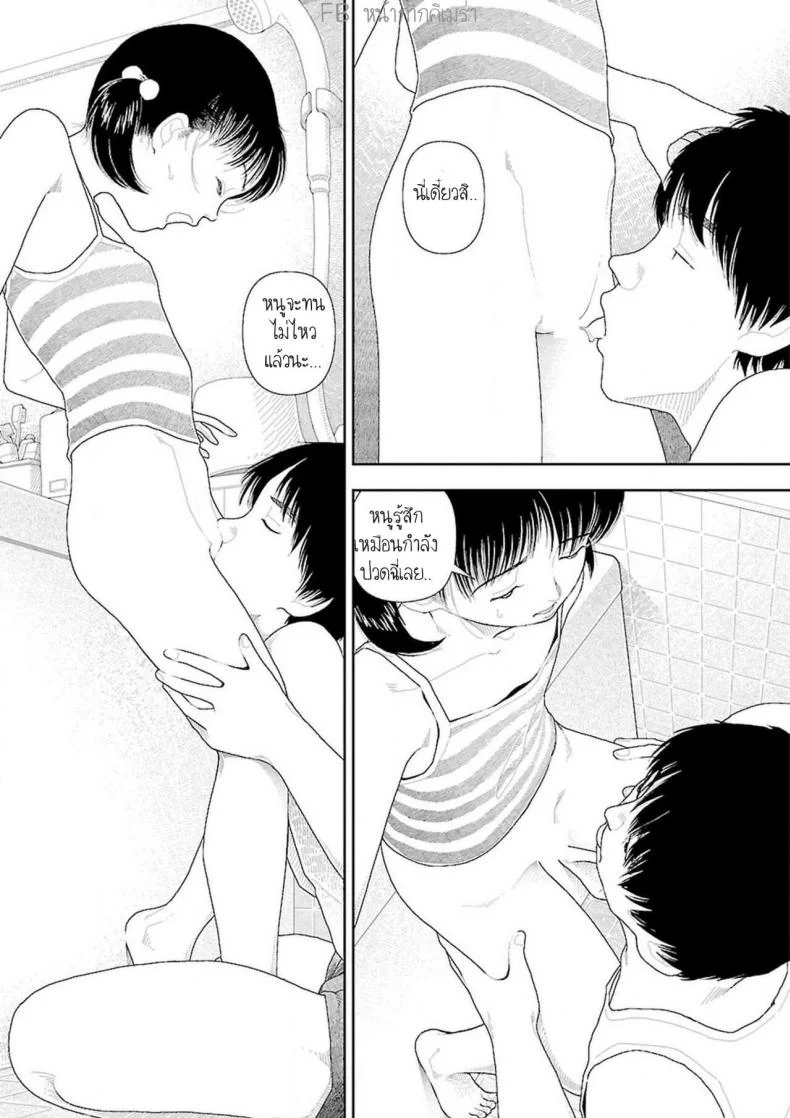 อินากะจัง [Yamamoto Naoki] Inakaอินากะจัง 2 หน้า 15