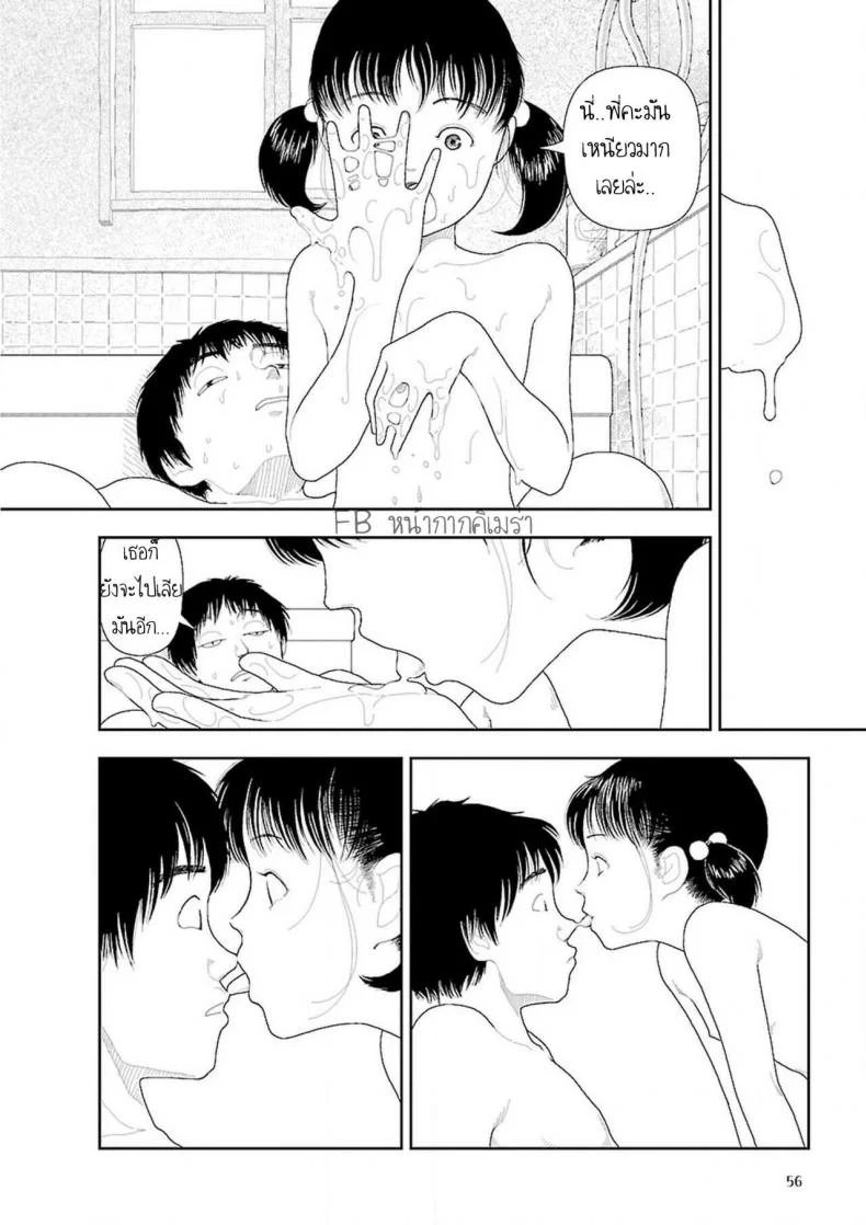 อินากะจัง [Yamamoto Naoki] Inakaอินากะจัง 2 หน้า 36