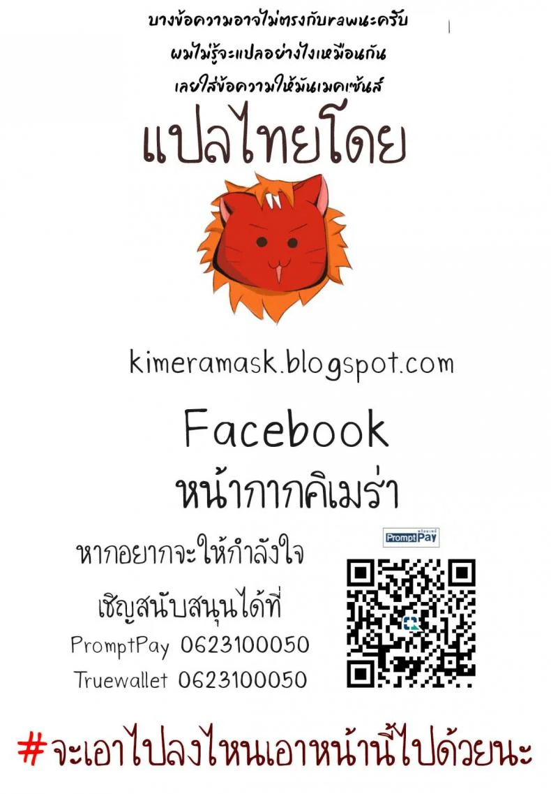 อินากะจัง [Yamamoto Naoki] Inakaอินากะจัง 2 หน้า 41