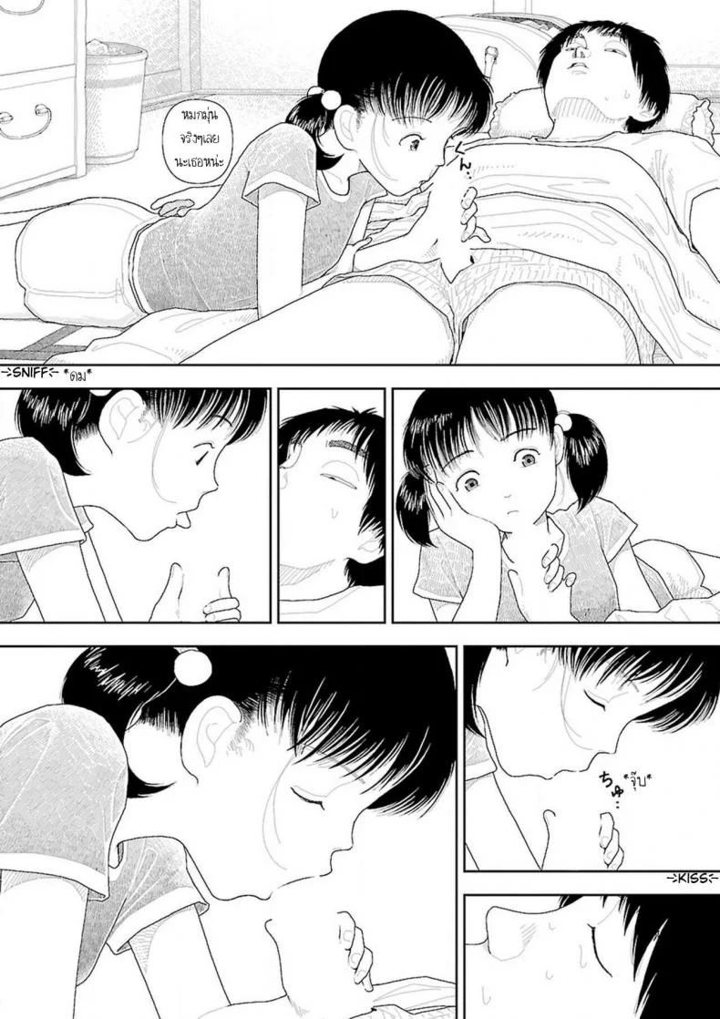 อินากะจัง [Yamamoto Naoki] Inakaอินากะจัง 3 หน้า 4