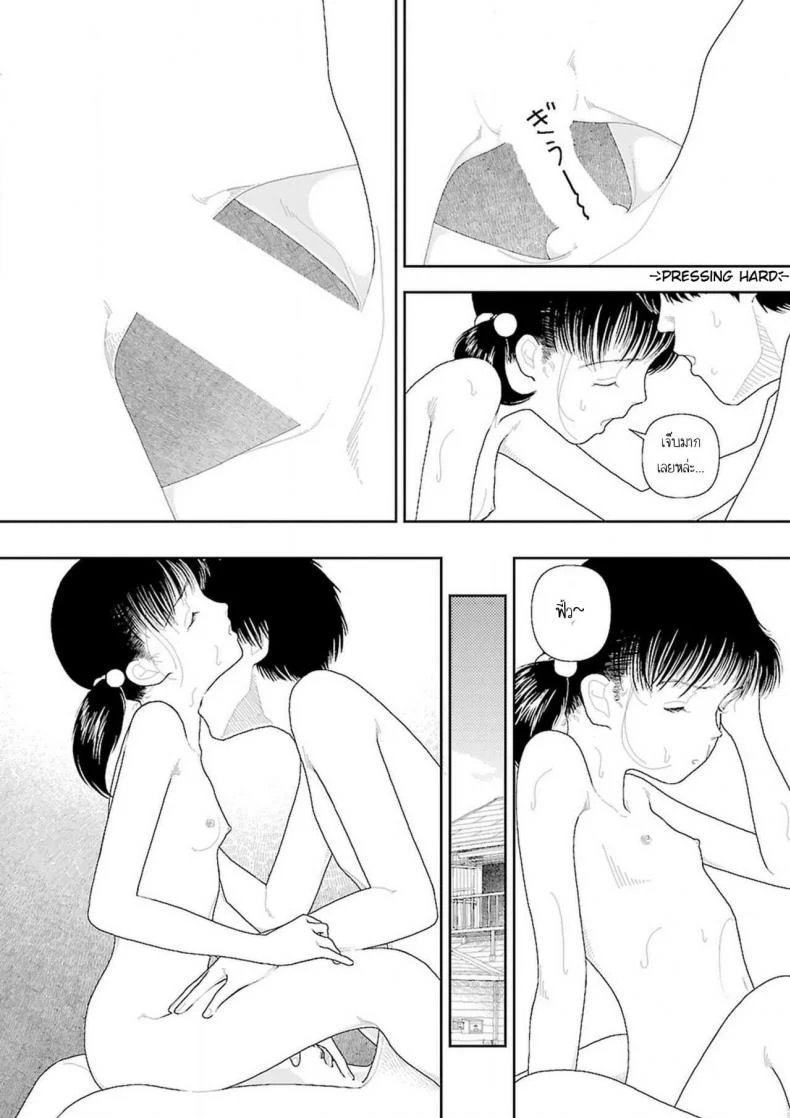 อินากะจัง [Yamamoto Naoki] Inakaอินากะจัง 3 หน้า 15