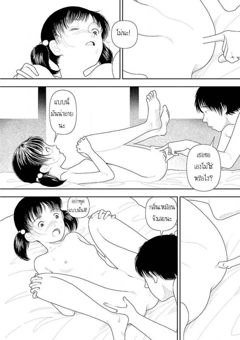 อินากะจัง [Yamamoto Naoki] Inakaอินากะจัง 3 หน้า 19