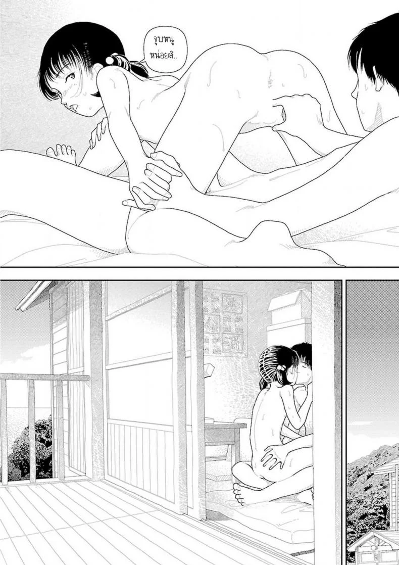 อินากะจัง [Yamamoto Naoki] Inakaอินากะจัง 3 หน้า 31