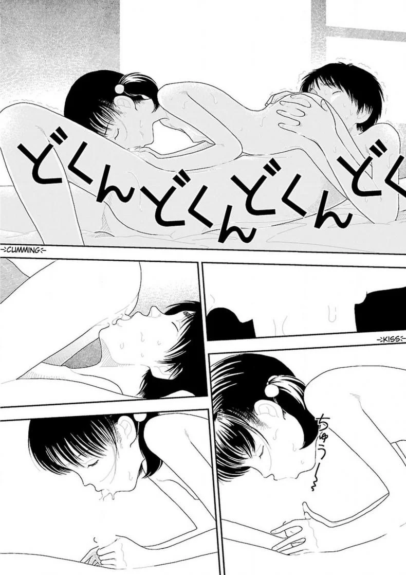 อินากะจัง [Yamamoto Naoki] Inakaอินากะจัง 3 หน้า 41