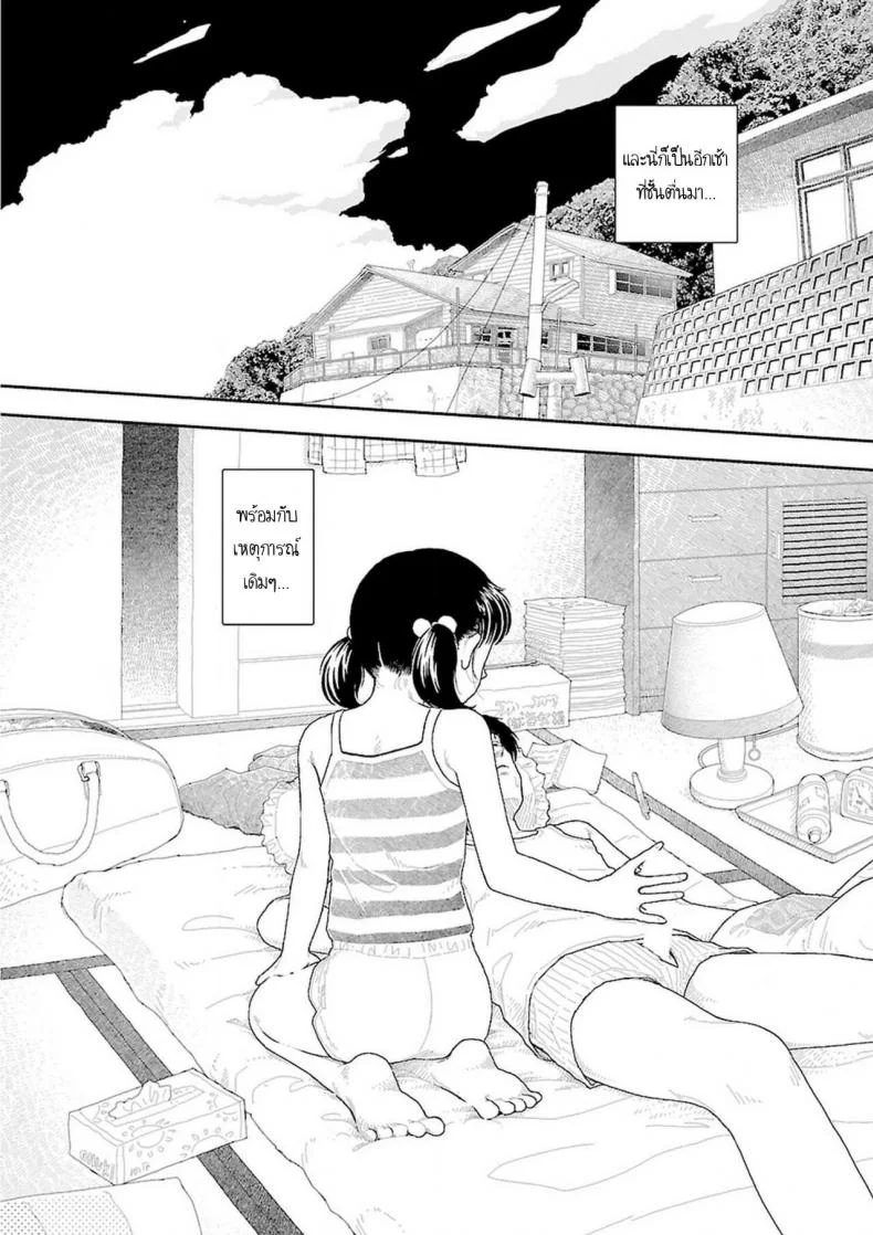 อินากะจัง [Yamamoto Naoki] Inakaอินากะจัง 4 หน้า 6