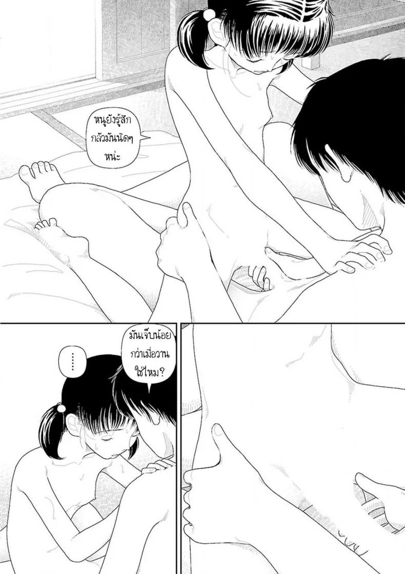 อินากะจัง [Yamamoto Naoki] Inakaอินากะจัง 4 หน้า 14