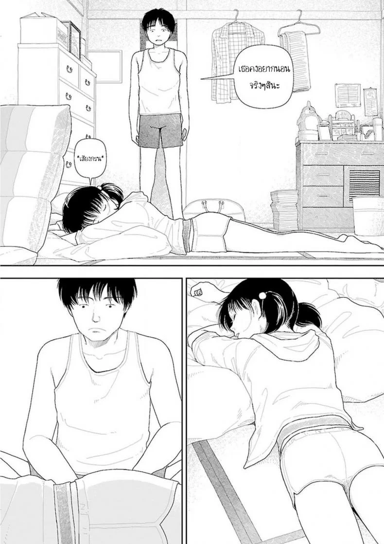 อินากะจัง [Yamamoto Naoki] Inakaอินากะจัง 5 หน้า 10