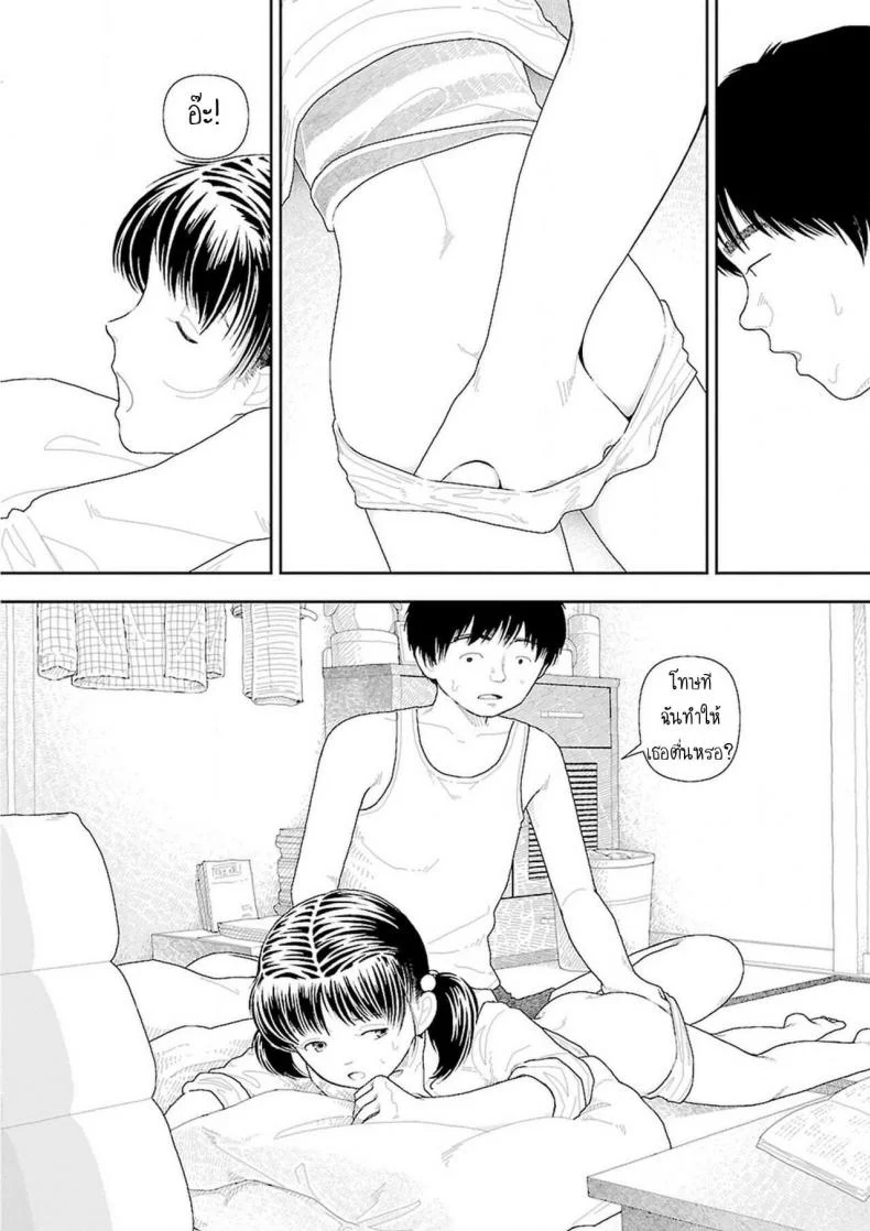 อินากะจัง [Yamamoto Naoki] Inakaอินากะจัง 5 หน้า 12