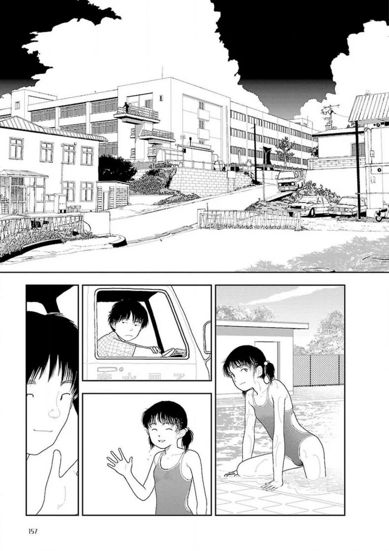 อินากะจัง [Yamamoto Naoki] Inakaอินากะจัง 6 หน้า 5