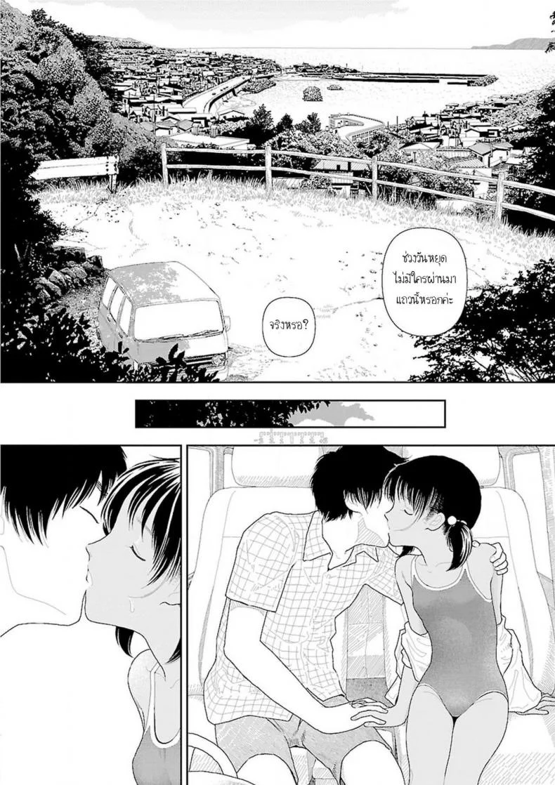 อินากะจัง [Yamamoto Naoki] Inakaอินากะจัง 6 หน้า 8