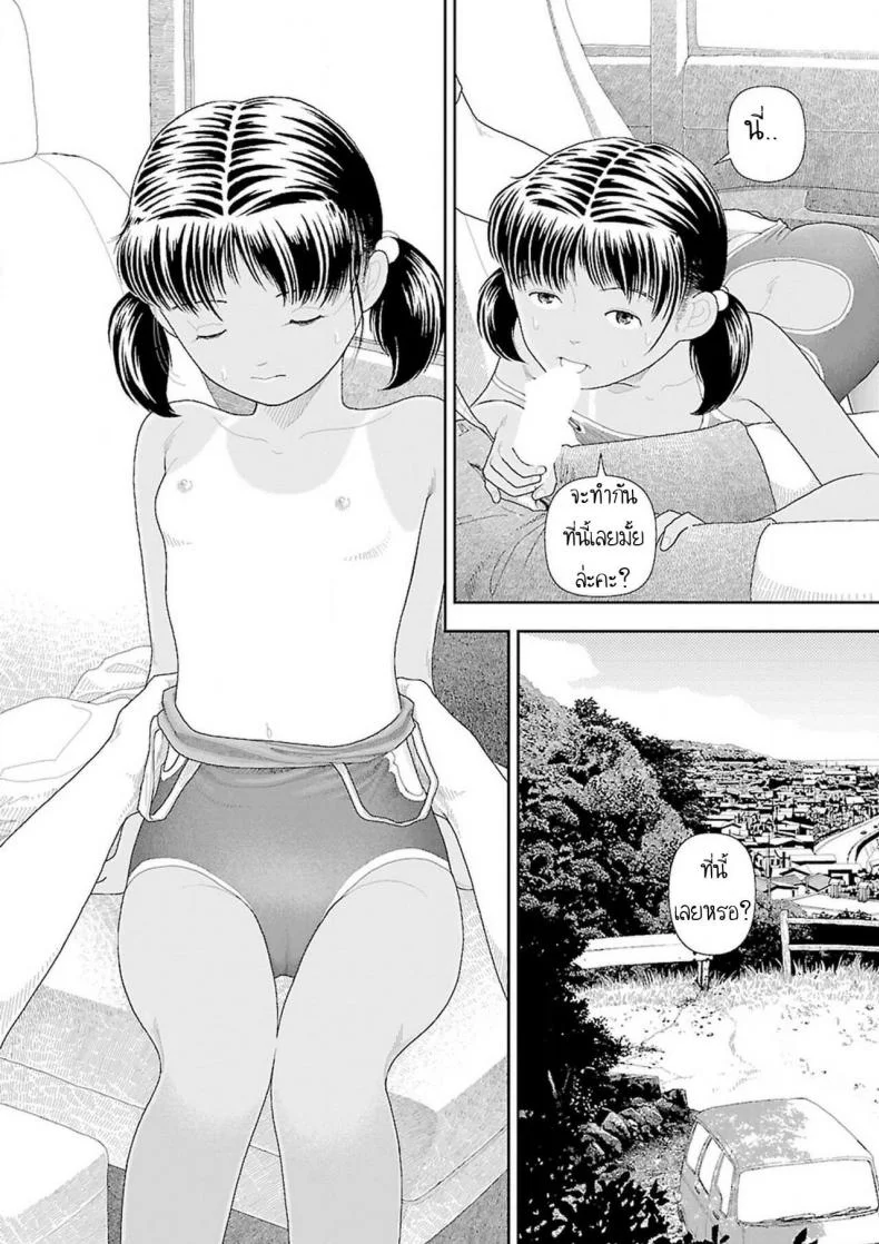 อินากะจัง [Yamamoto Naoki] Inakaอินากะจัง 6 หน้า 12