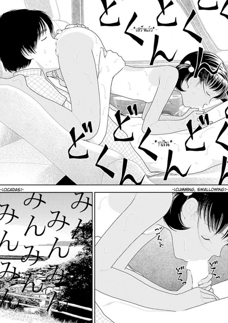 อินากะจัง [Yamamoto Naoki] Inakaอินากะจัง 6 หน้า 18