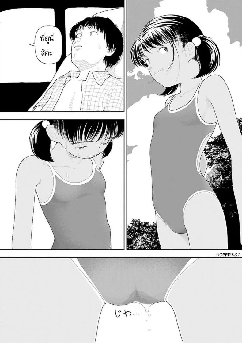 อินากะจัง [Yamamoto Naoki] Inakaอินากะจัง 6 หน้า 20