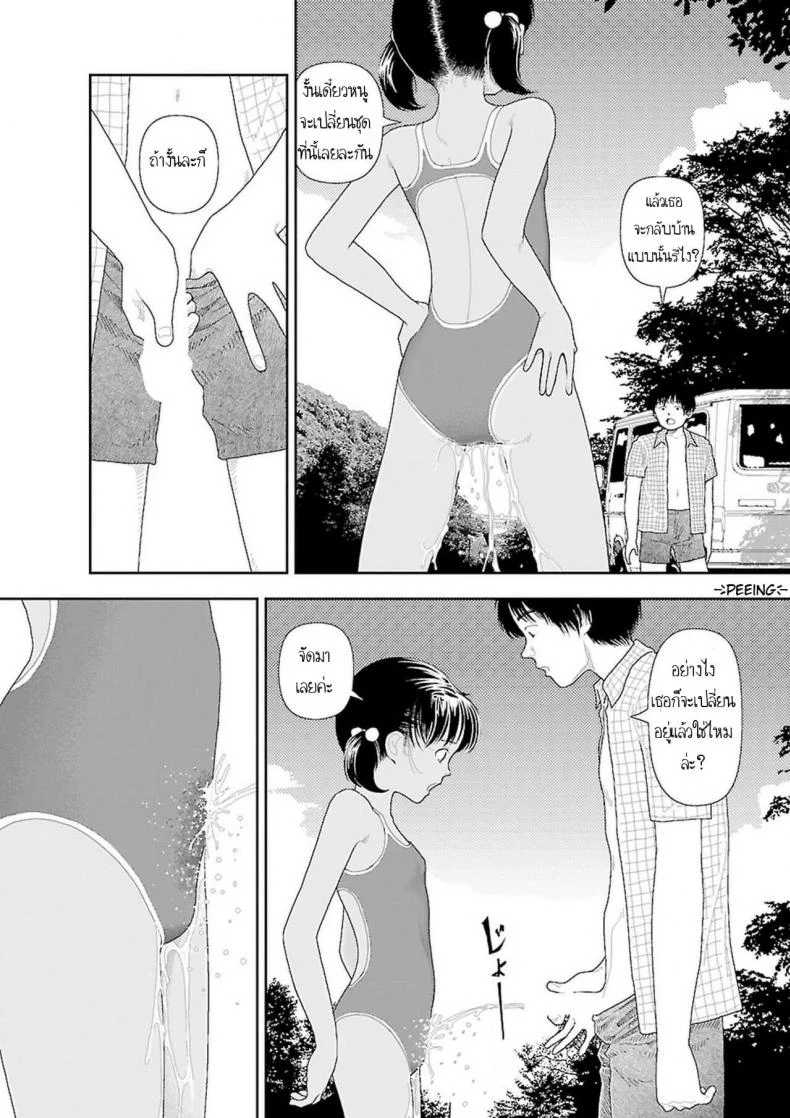 อินากะจัง [Yamamoto Naoki] Inakaอินากะจัง 6 หน้า 22