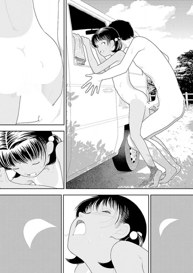อินากะจัง [Yamamoto Naoki] Inakaอินากะจัง 6 หน้า 27