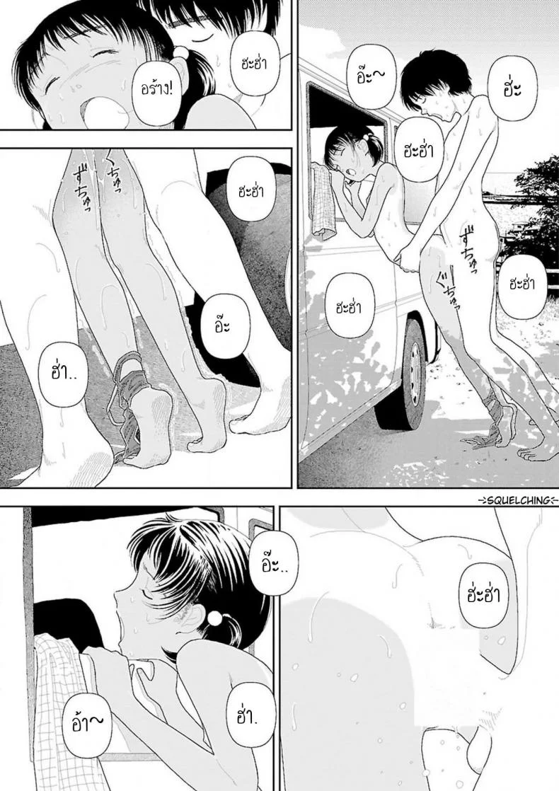 อินากะจัง [Yamamoto Naoki] Inakaอินากะจัง 6 หน้า 29