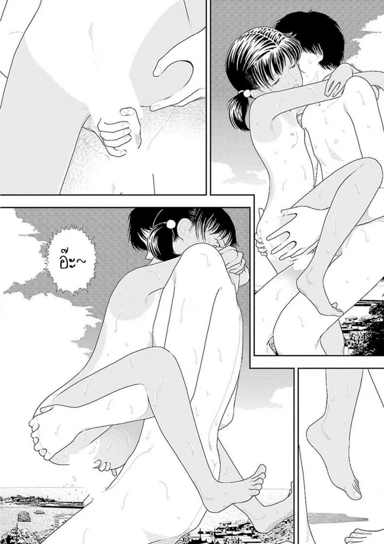 อินากะจัง [Yamamoto Naoki] Inakaอินากะจัง 6 หน้า 32