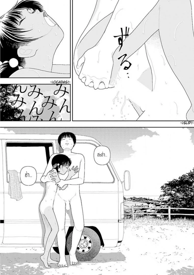 อินากะจัง [Yamamoto Naoki] Inakaอินากะจัง 6 หน้า 36