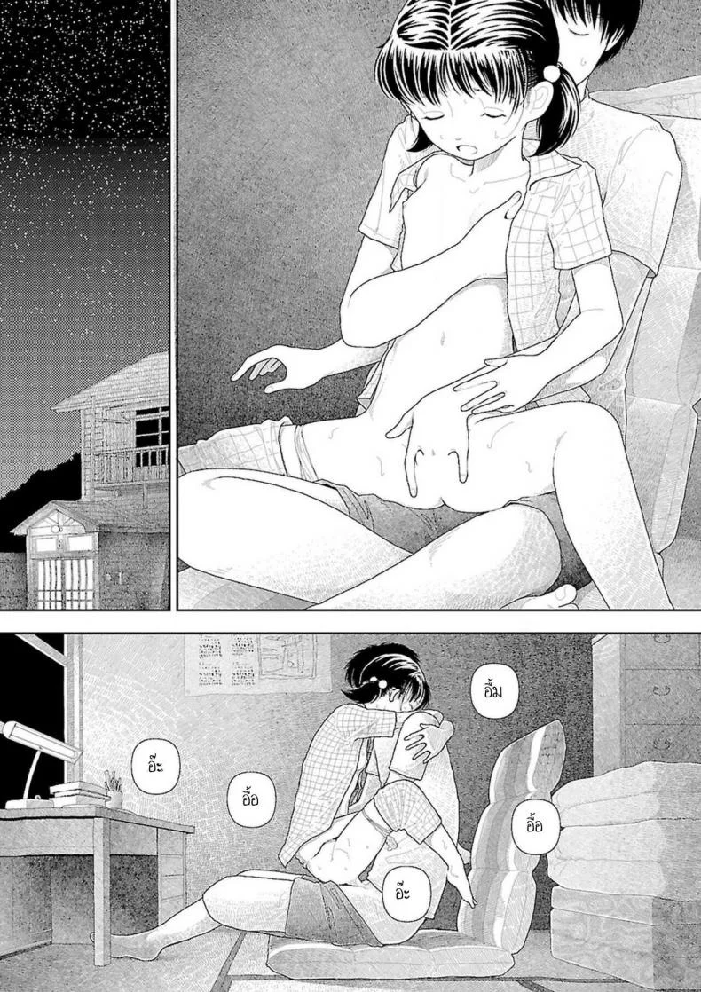 อินากะจัง [Yamamoto Naoki] Inakaอินากะจัง 6 หน้า 40