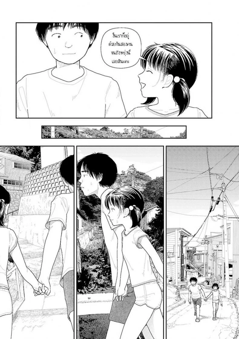 อินากะจัง [Yamamoto Naoki] Inakaอินากะจัง 7 หน้า 5