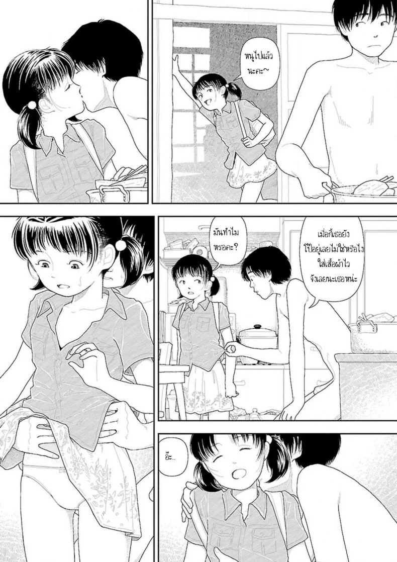 อินากะจัง [Yamamoto Naoki] Inakaอินากะจัง 7 หน้า 27