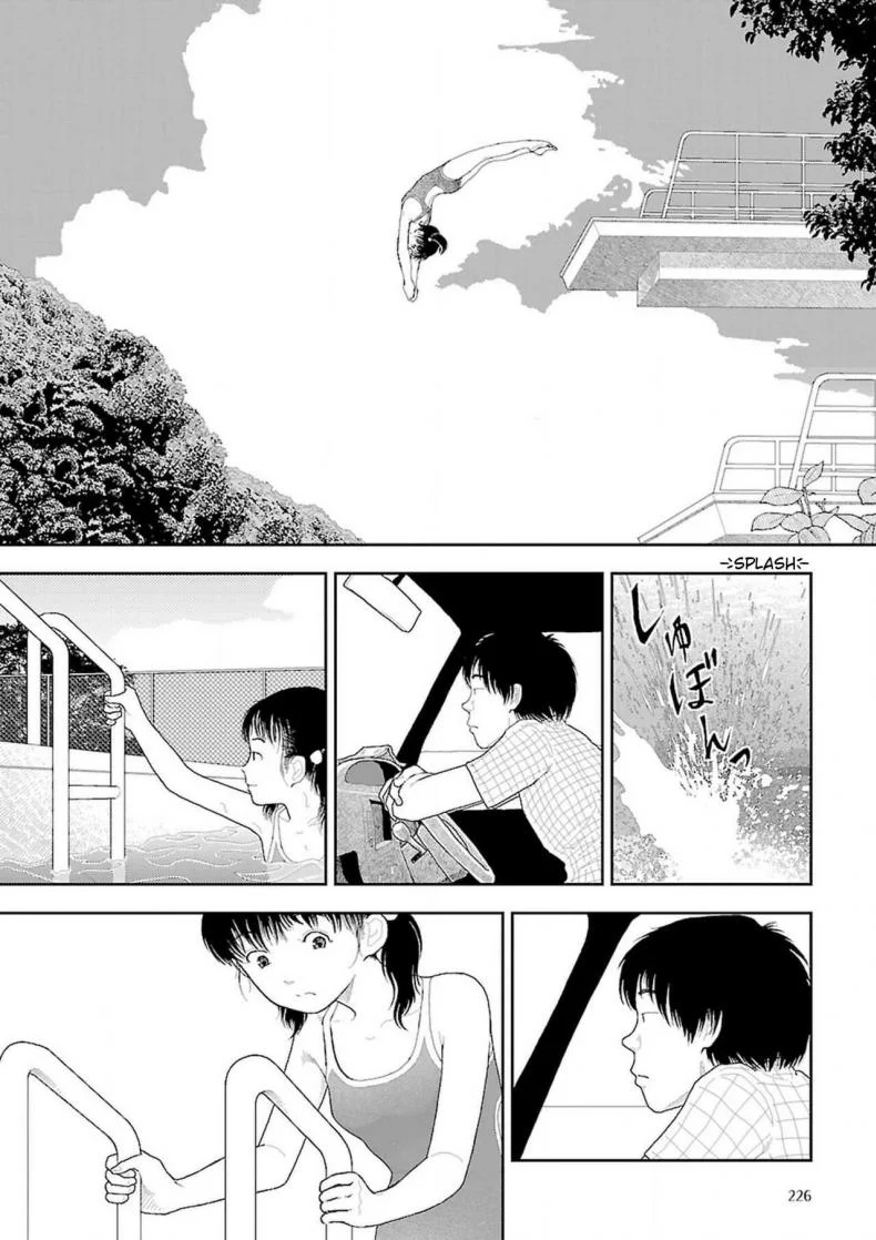 อินากะจัง [Yamamoto Naoki] Inakaอินากะจัง 7 หน้า 32