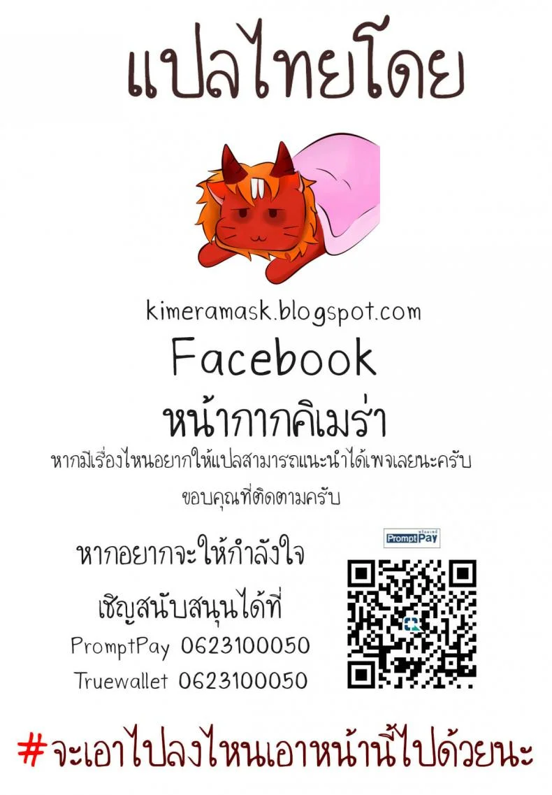 อินากะจัง [Yamamoto Naoki] Inakaอินากะจัง 7 หน้า 44