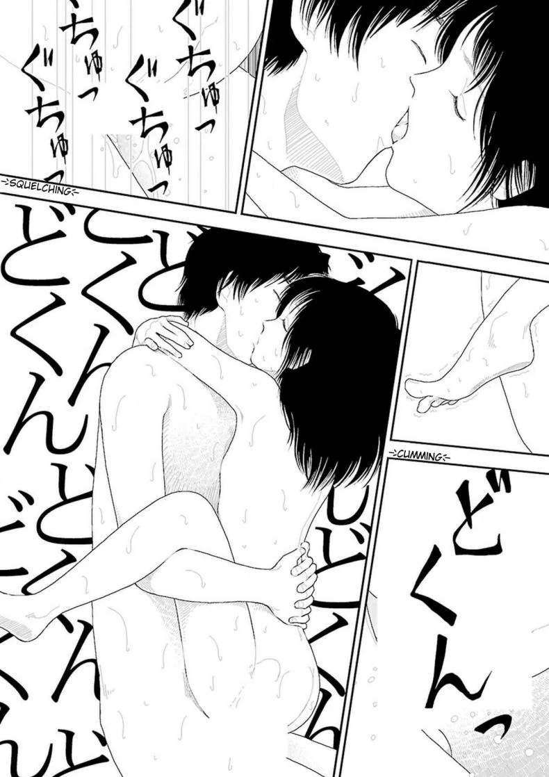 อินากะจัง [Yamamoto Naoki] Inakaอินากะจัง 8 หน้า 8