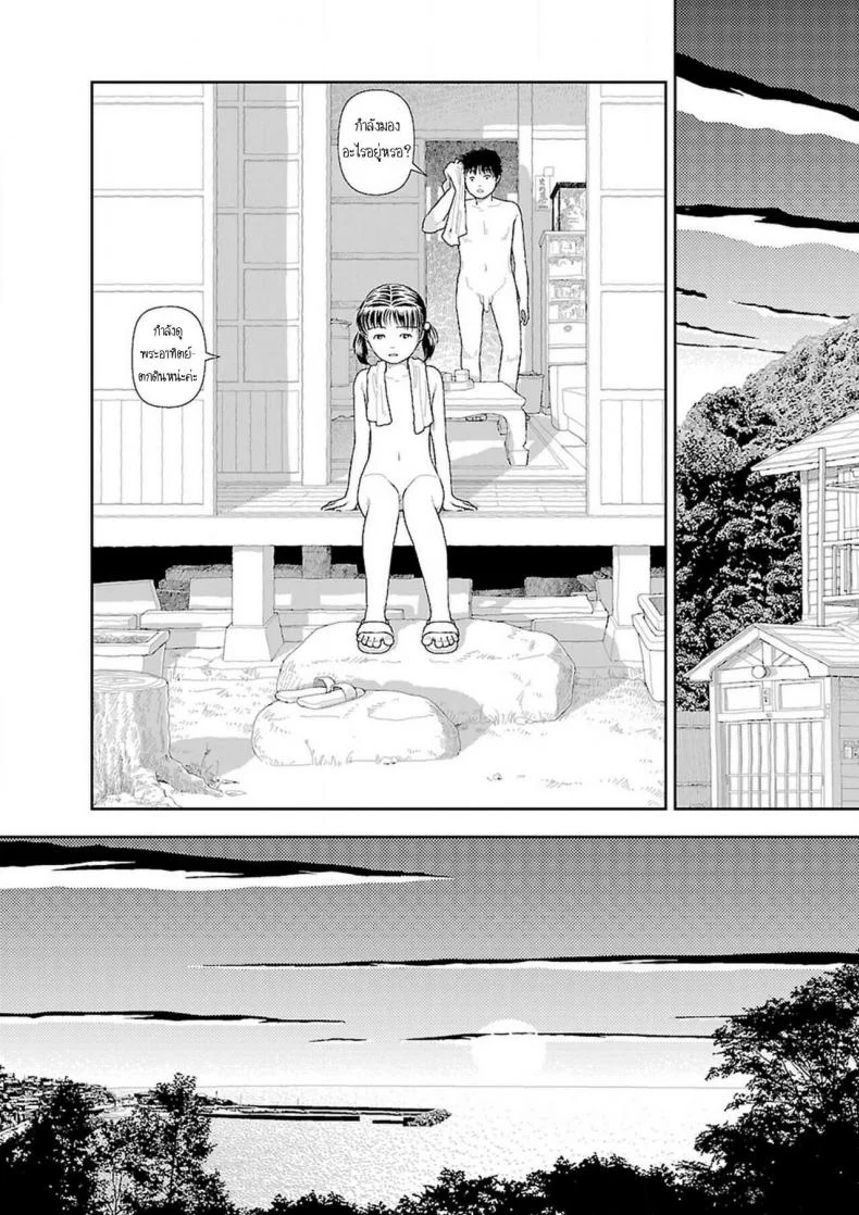 อินากะจัง [Yamamoto Naoki] Inakaอินากะจัง 8 หน้า 10
