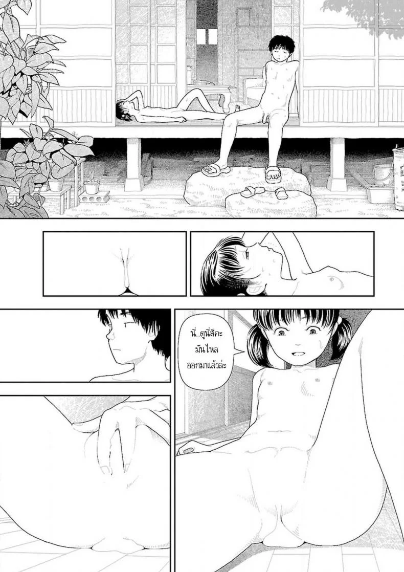 อินากะจัง [Yamamoto Naoki] Inakaอินากะจัง 8 หน้า 20