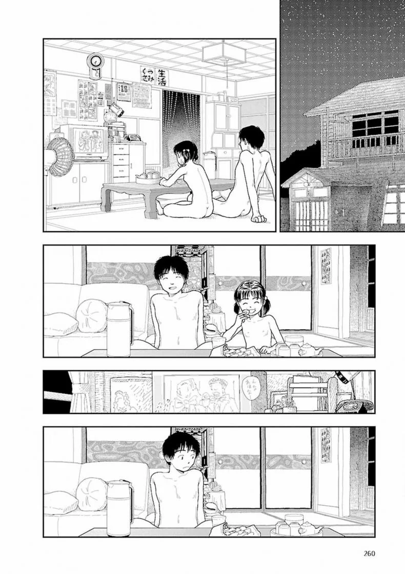 อินากะจัง [Yamamoto Naoki] Inakaอินากะจัง 8 หน้า 26
