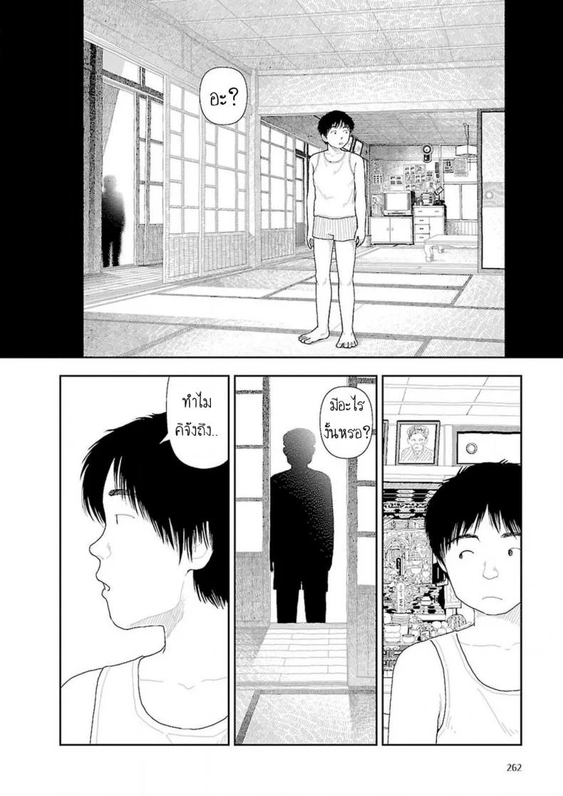 อินากะจัง [Yamamoto Naoki] Inakaอินากะจัง 8 หน้า 28