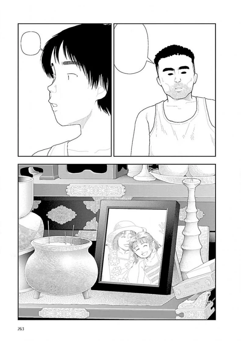 อินากะจัง [Yamamoto Naoki] Inakaอินากะจัง 8 หน้า 29