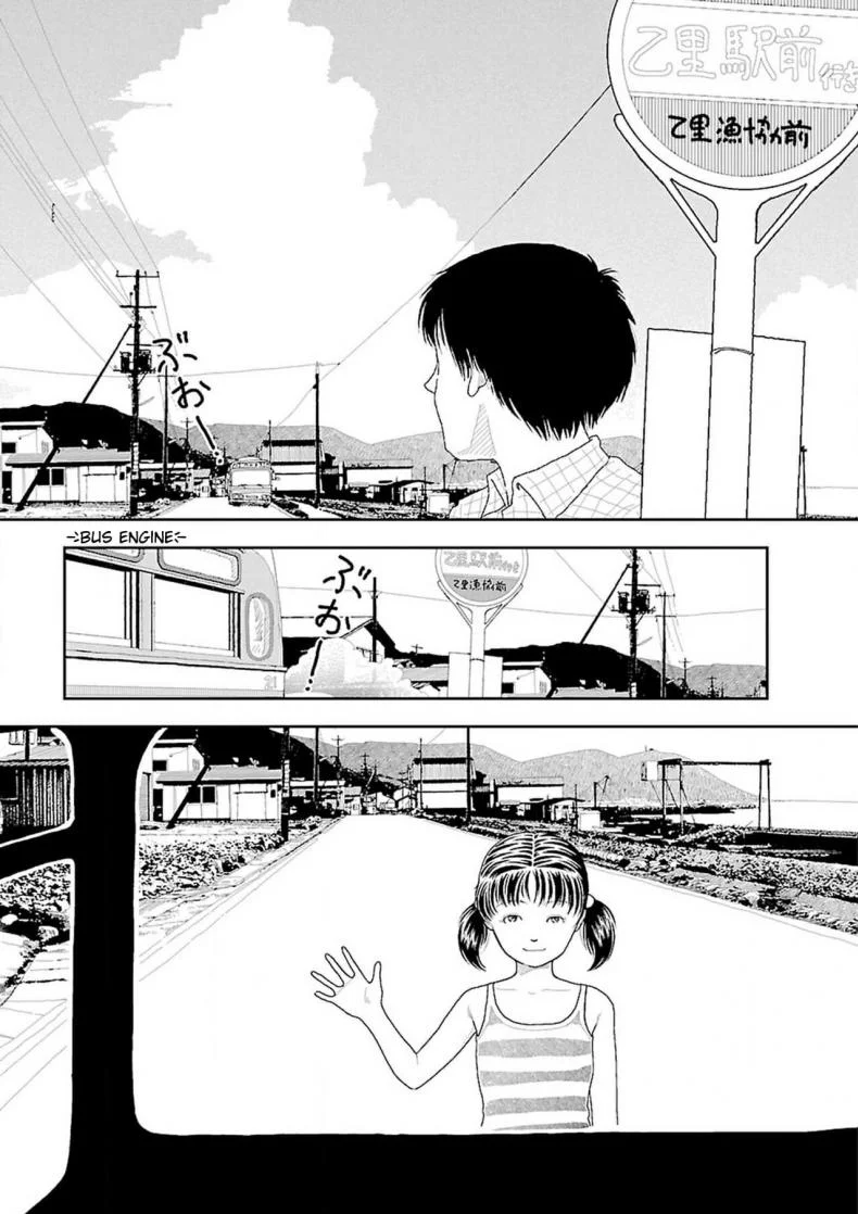 อินากะจัง [Yamamoto Naoki] Inakaอินากะจัง 9 จบ หน้า 37