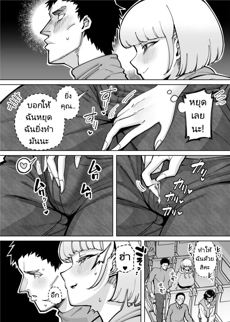 ออนเซ็นสุดตื่นเต้น [Takashima] Hamerare Daisuki Bitch-chan Sukebe Onsen Ryokou Hen ~Souda Chinpo o Hameyou หน้า 4