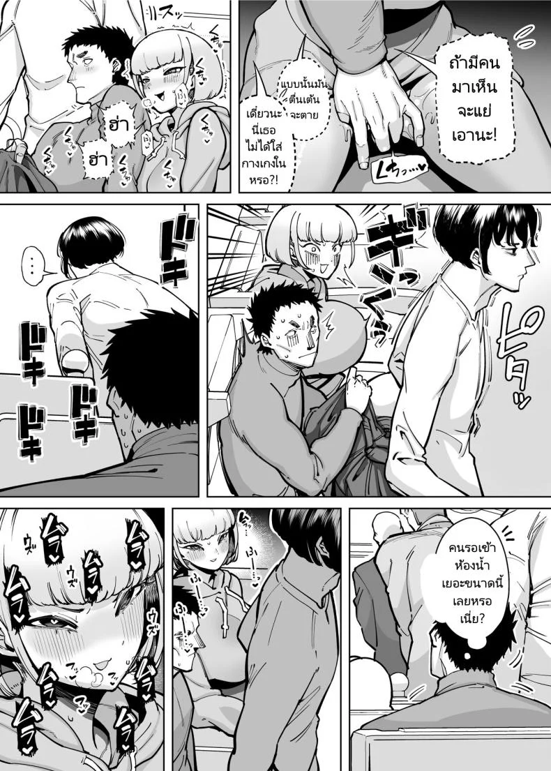 ออนเซ็นสุดตื่นเต้น [Takashima] Hamerare Daisuki Bitch-chan Sukebe Onsen Ryokou Hen ~Souda Chinpo o Hameyou หน้า 5