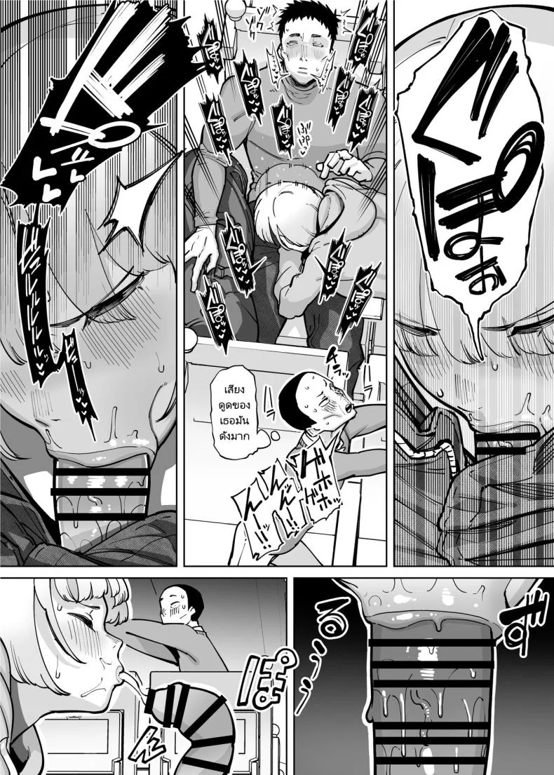 ออนเซ็นสุดตื่นเต้น [Takashima] Hamerare Daisuki Bitch-chan Sukebe Onsen Ryokou Hen ~Souda Chinpo o Hameyou หน้า 10
