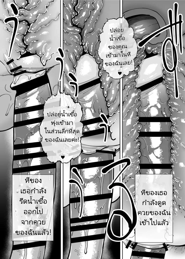 ออนเซ็นสุดตื่นเต้น [Takashima] Hamerare Daisuki Bitch-chan Sukebe Onsen Ryokou Hen ~Souda Chinpo o Hameyou หน้า 33