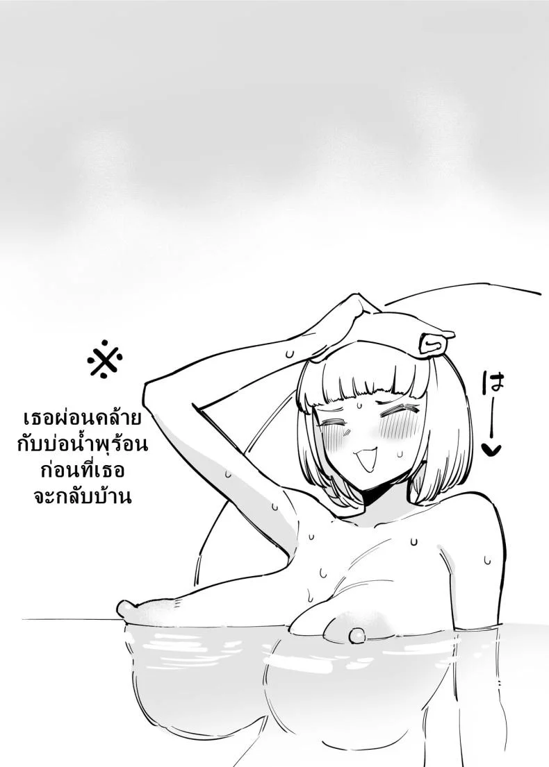 ออนเซ็นสุดตื่นเต้น [Takashima] Hamerare Daisuki Bitch-chan Sukebe Onsen Ryokou Hen ~Souda Chinpo o Hameyou หน้า 42